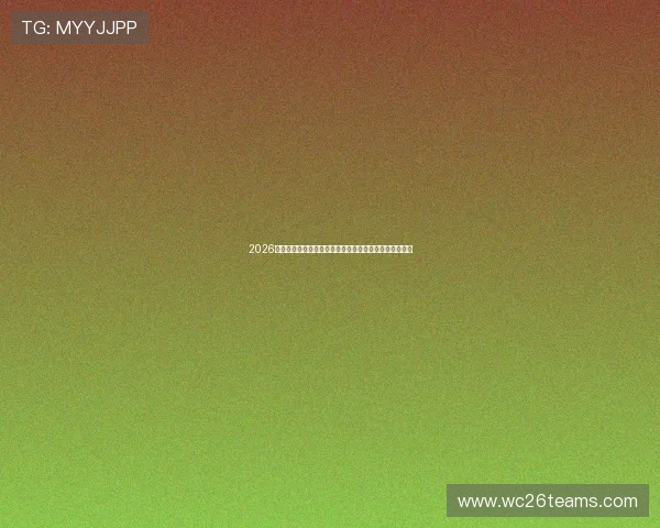 2026年世界杯欧洲区预选赛规则中的积分制度与排名规则解析