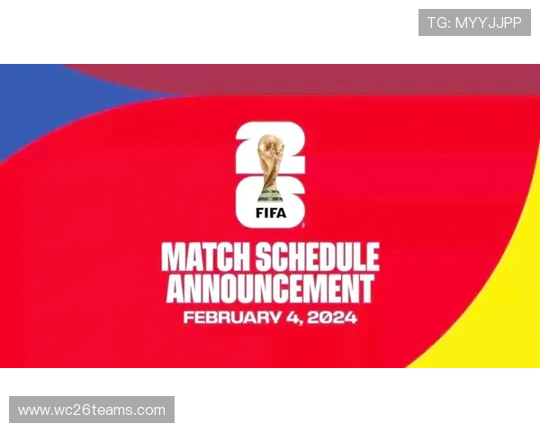 2026美加墨世界杯赛程表全攻略，帮助球迷掌握每场比赛的具体时间安排
