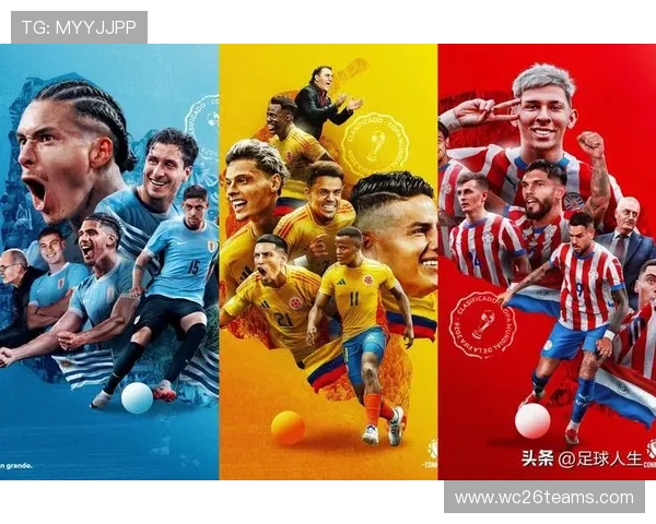 世界杯晋级球队排名变化趋势及未来晋级预测 世界杯晋级球队排名变化趋势及未来晋级预测