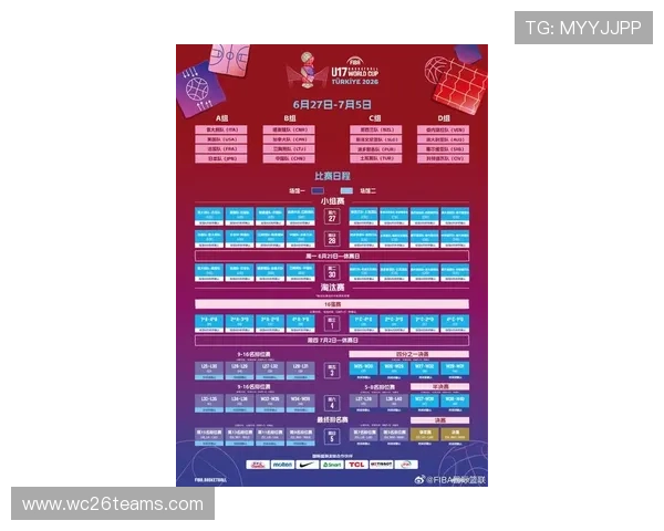 中国队世界杯预选赛赛程时间安排，详细比赛时间及重要赛事提醒
