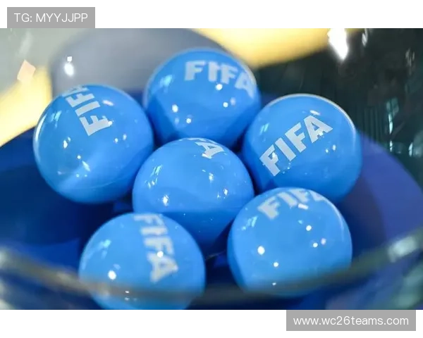 2024年世界杯抽签规则最新更新详细说明抽签流程中的重要环节与注意事项