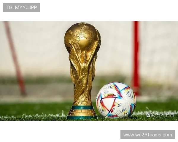 2026年世界杯开幕时间及闭幕时间,赛事时间安排全攻略 2026年世界杯开幕时间及闭幕时间,赛事时间安排全攻略