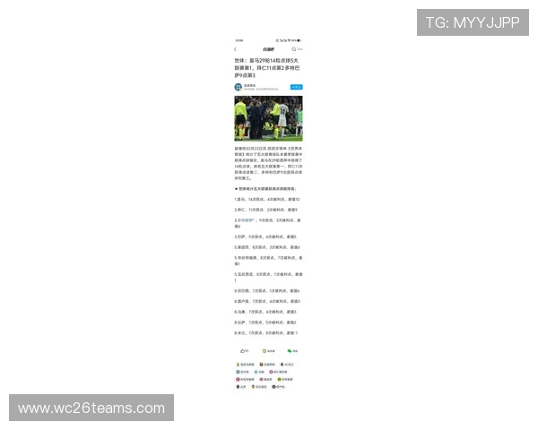 世界杯点球规则最新更新:比赛中点球的具体操作与注意事项 世界杯点球规则最新更新:比赛中点球的具体操作与注意事项