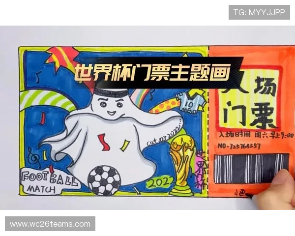 俄罗斯世界杯门票购买指南：如何轻松获取比赛入场券