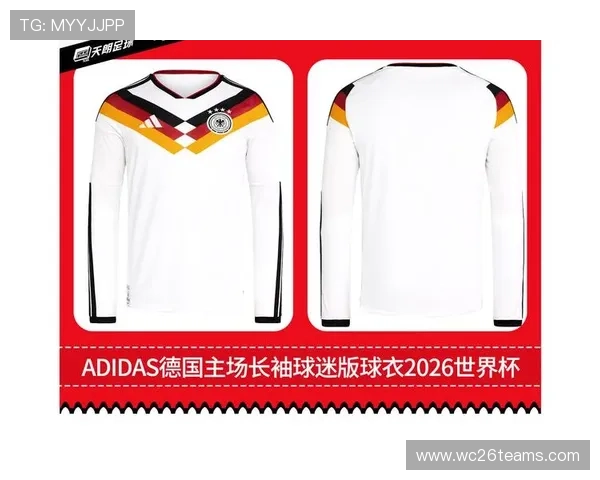 2026年世界杯官方球衣的定制服务与个性化定制流程详解 2026年世界杯官方球衣的定制服务与个性化定制流程详解