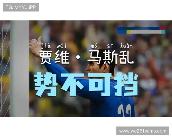 全面解析足球世界杯历届冠军名单，带你了解每一届冠军背后的故事与精彩瞬间