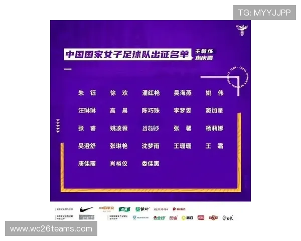 足球世界杯预选赛中国队赛程最新安排及详细时间表解析