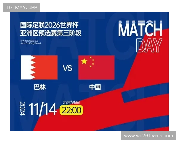 2026世界杯预选赛中国队积分榜最新动态及关键比赛回顾