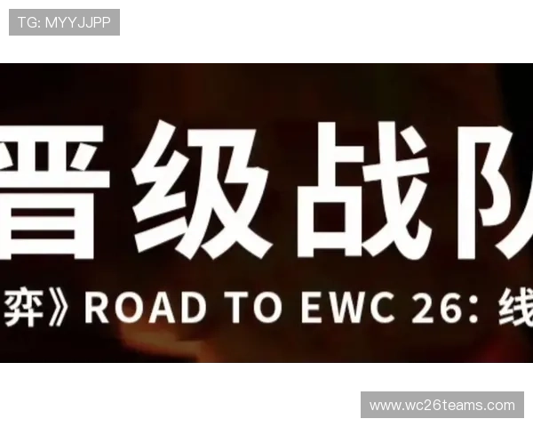 2026年世界杯预选赛出线规则如何影响各洲区球队晋级策略详解 2026年世界杯预选赛出线规则如何影响各洲区球队晋级策略详解