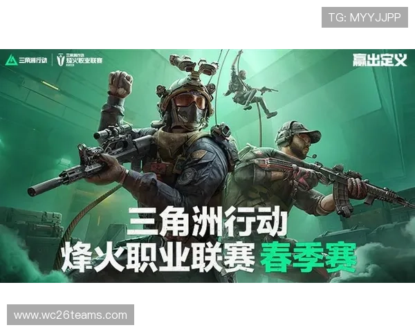 三角洲烽火世界杯竞猜活动助你轻松赢取丰富奖励与精彩赛事体验 三角洲烽火世界杯竞猜活动助你轻松赢取丰富奖励与精彩赛事体验