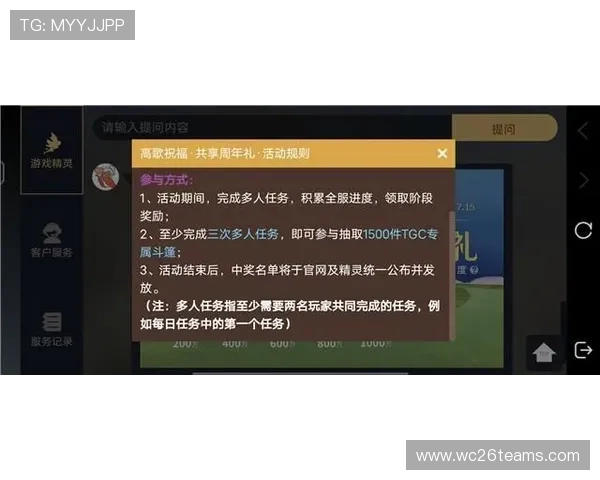 世俱杯竞猜网常见问题解答与客服支持指南解决玩家在使用过程中遇到的疑难问题