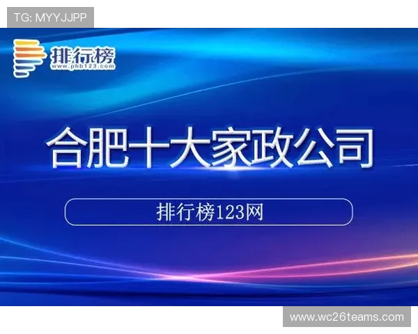 ng南宫体育官方入口全面解析，提供最新赛事信息和官方活动一站式入口指南