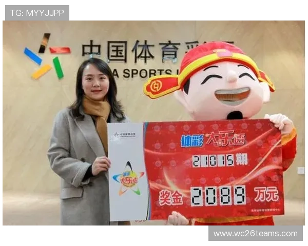 中国体育彩票竞猜官网首页优惠活动与促销政策详解助力用户享受更多购彩福利与优惠 中国体育彩票竞猜官网首页优惠活动与促销政策详解助力用户享受更多购彩福利与优惠