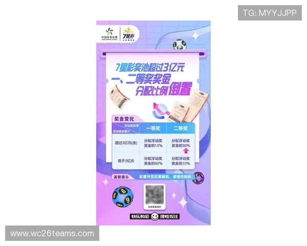 三亿体育网址娱乐平台最新赛事资讯与专业分析助你轻松赢取丰厚奖金