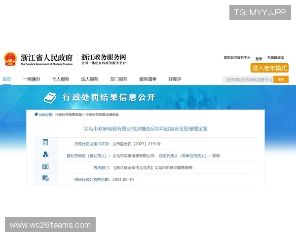 亚盈体育官网官方平台安全保障措施详解,确保玩家账号信息安全无忧 亚盈体育官网官方平台安全保障措施详解,确保玩家账号信息安全无忧
