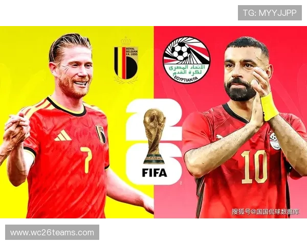 2026年世界杯比利时VS埃及比赛中两国国旗设计与背后文化故事深度解析