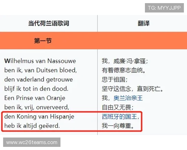 世界杯荷兰日本比赛期间反赌球警示信息及用户应注意事项 世界杯荷兰日本比赛期间反赌球警示信息及用户应注意事项