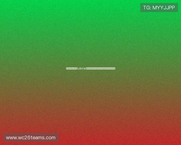 掌握世界杯买球tutorial实用技巧,避免常见错误提升你的投注体验 掌握世界杯买球tutorial实用技巧,避免常见错误提升你的投注体验