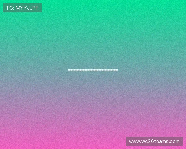 沙特与乌拉圭比赛引发的网络赌球问题及其对足球比赛公正性的潜在威胁